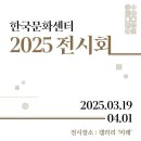 한국문화센터 이미지