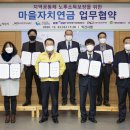 마을기업태양마을 이미지