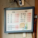 낙성 | 이수역 곱창맛집 낙성곱창/로컬맛집 웨이팅 내돈내산후기