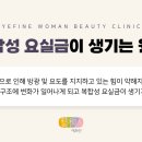 예화인여성의원 이미지