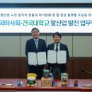 한국문화센터건대지부