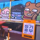 [여수게장맛집] 유명인도 인정하는 맛집 "나래밥상" 방문솔직후기｜간장게장 & 양념게장