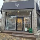 카페동네 용인강남대점 이미지