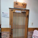 속초해수욕장맛집 초당본점 두부전골 후기