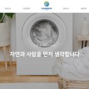 진심유통