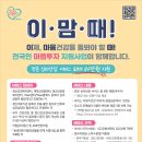 우울·불안 등 정서적 어려움으로 인해 심리상담이 필요한 국민에게 전문 심리상담 서비스를 제공하고 있습니다. 이미지