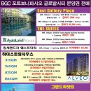 이스트타워 원 이미지