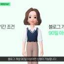 일진애드 이미지