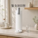 정수기종합 - 구미시 여헌로 73 | [나라종합렌탈]웰스 미미 직수 무전원 정수기(WP610) 렌탈 후기