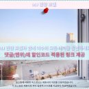 MJ관광호텔 이미지