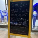 배곧 횟집 회뜨는수산 감탄모듬회 방문포장 후기