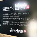 흙과사람들 이미지