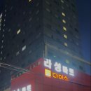 라성식품 | 성수동의 아침을 여는 식자재마트 "라성마트 성수"