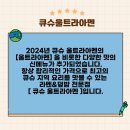 호평동67번길 | 호평동 큐슈울트라아멘 라멘연구소 데이트 후기