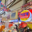 이모네즉석김밥 이미지