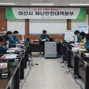 아산농장 이미지