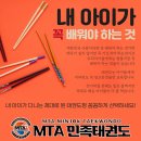 문정초병설유치원 이미지