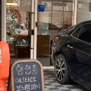 제과해요