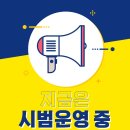 빽다방 대전정부청사점