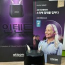 서울탑보청기 이미지