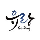 8월7일(수) 유랑 -＞ 합주 못했습니다. 이미지