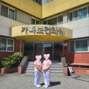 해운대가족의원 네이버블로그