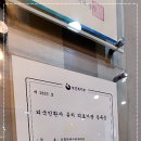 마음에치과의원 이미지