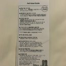 이마트24 부산역아스티점 | 부산역 근처 가성비 숙소 추천 아스티호텔 내돈내산 짐보관 헬스장 후기 포함