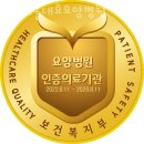 시흥서울대효요양병원 이미지