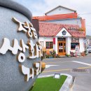 정읍학생복지회관