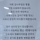 감나무집별미 이미지