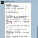 연애하는 청춘 | [수원 로테이션 소개팅] ‘연애하는 청춘’ 직접 다녀온 찐 경험 후기 („• ֊ •„)੭