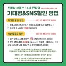 [대구/동성로] 실내데이트/ 존잼연극/ 아트플러스 씨어터 코믹뮤직체력극, 신바람 삼대 후기