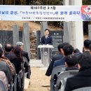 하동독립공원 경남도민신문