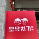 롯데리아제주아라점 이미지