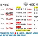 대구생막창이야기 이미지