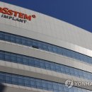 오스템 임플란트(주) 이미지