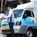 한진택배 이미지