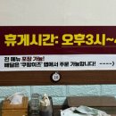 군산아구찜탕 이미지