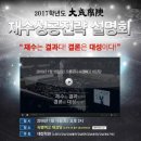 대성편의점
