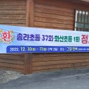 용두2리 마을회관 이미지