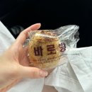 광덕1로4 | [강릉여행 회고-마지막] 중앙시장 맛집 광덕식당 중앙시장점 소머리국밥 / 바로방 빵포장 중앙시장직영점