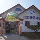 성연가든 이미지