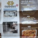 정성설렁탕 | [제품후기]용인 맛집 부잣집 설렁탕-진한 설렁탕의 정성이 그대로 집으로 날아왔습니다