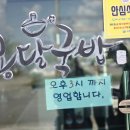 봉달국밥 이미지