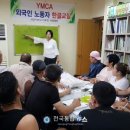 서산YMCA