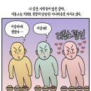 바늘땀 이미지