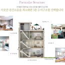 행복한테라스 이미지