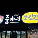 홈마트2호점 이미지