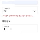 가족마트 이미지